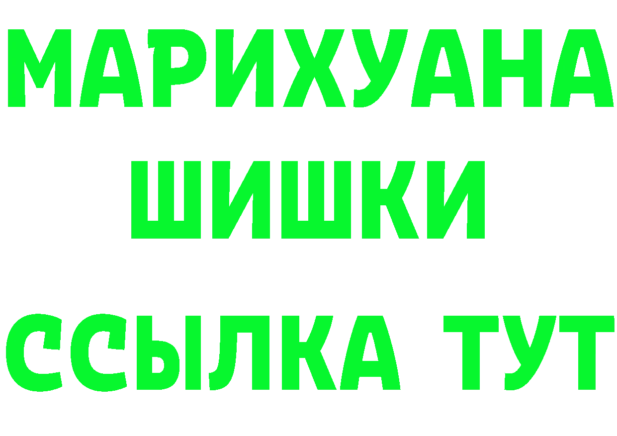 ТГК концентрат зеркало дарк нет гидра Змеиногорск