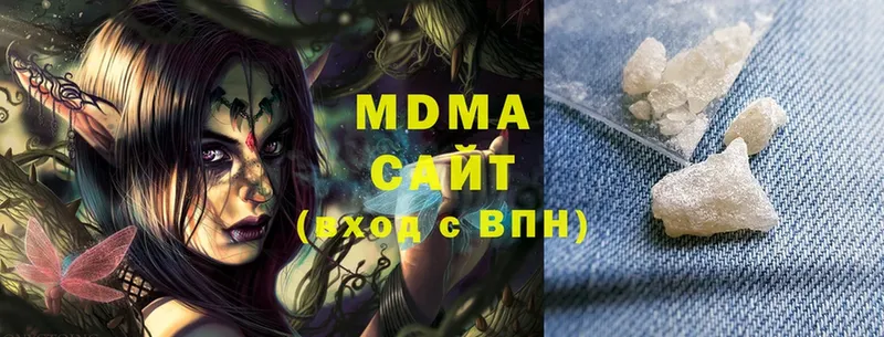 хочу наркоту  Змеиногорск  MDMA crystal 